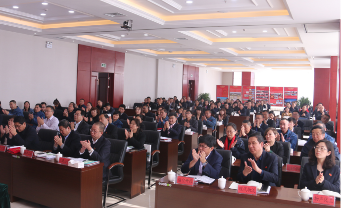 青海QMH官网召开2018年工作总结暨2019年工作部署大会