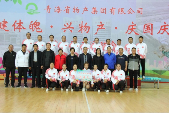 球盟会·qmh(中国)-官方网站