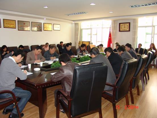 省QMH官网集团召开财政大查抄工作部署会议