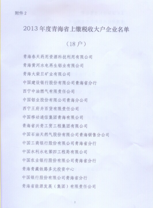 球盟会·qmh(中国)-官方网站