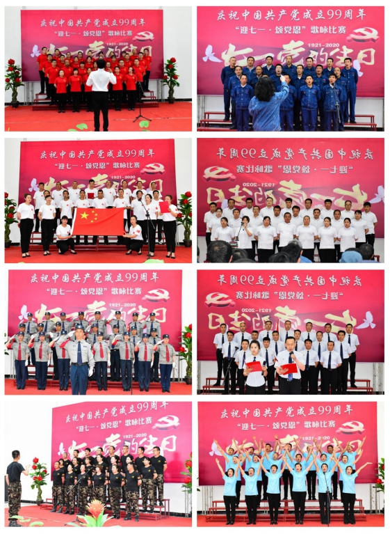 歌声响亮   激荡长空――&ldquo;庆七一 &bull; 颂党恩&rdquo;系列活动