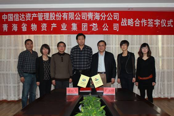 携手共进   共创鲜丽