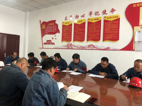 QMH官网工投党委召开&ldquo;不忘初心、服膺使命&rdquo;主题教育进建会暨支部书记讲党课