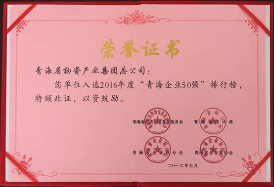 球盟会·qmh(中国)-官方网站