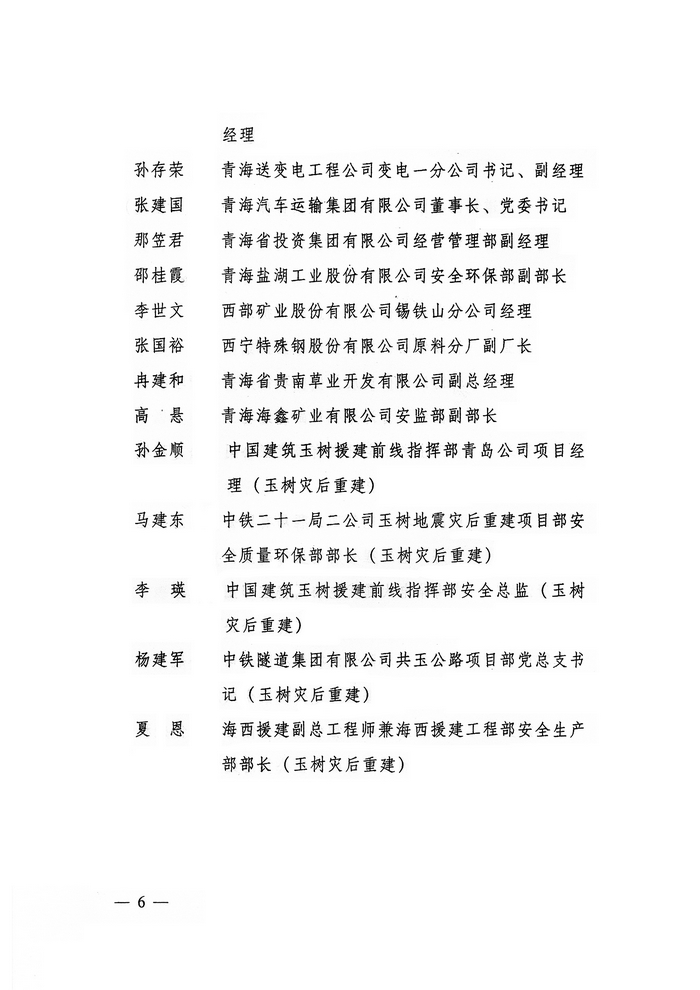 7587b943ed16ab3613ee8fa378b0ecc3