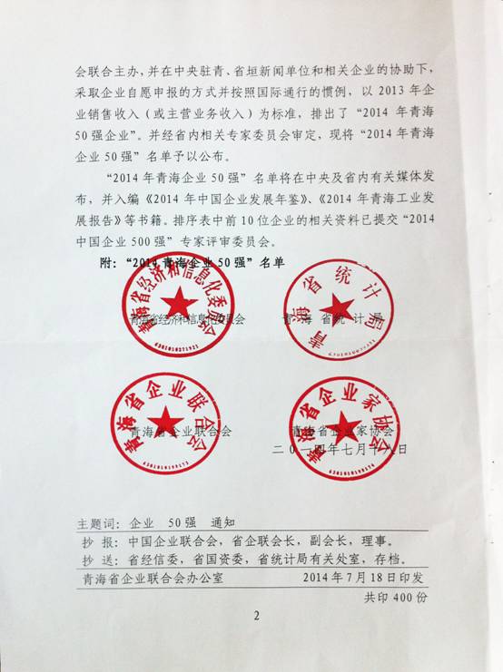 球盟会·qmh(中国)-官方网站