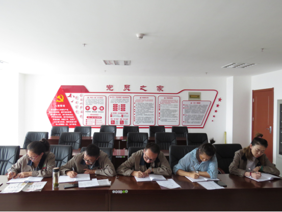 朝物开投公司党支部召开&ldquo;不忘初心、服膺使命&rdquo;主题教育专题进建会