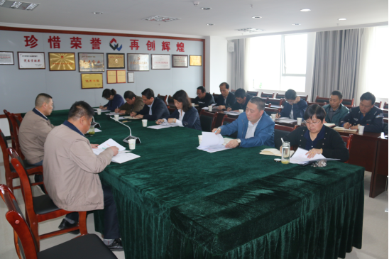 QMH官网集团总公司召开2017年第3次安全出产会议