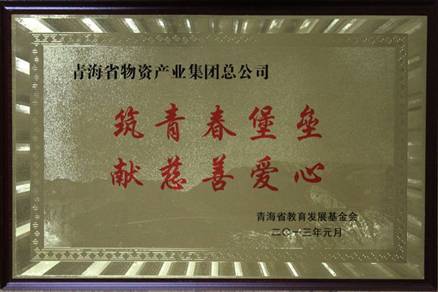 让孩子远离犯罪，青春碉堡进校园