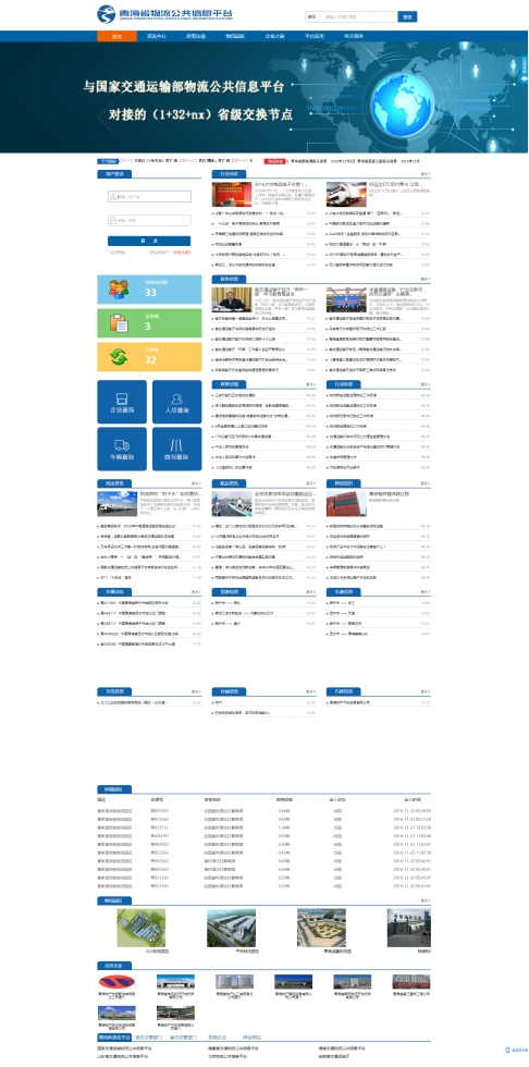 球盟会·qmh(中国)-官方网站