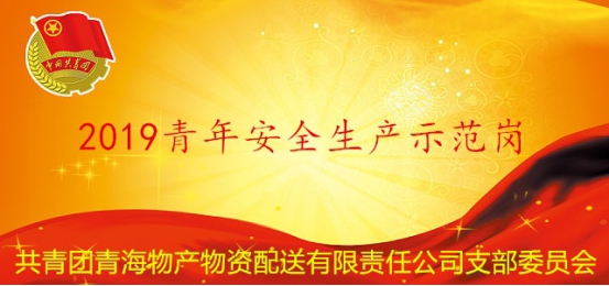 球盟会·qmh(中国)-官方网站