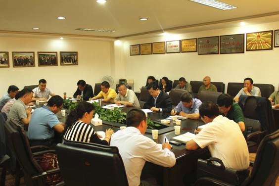 集团召开安全出产工作垂危会议