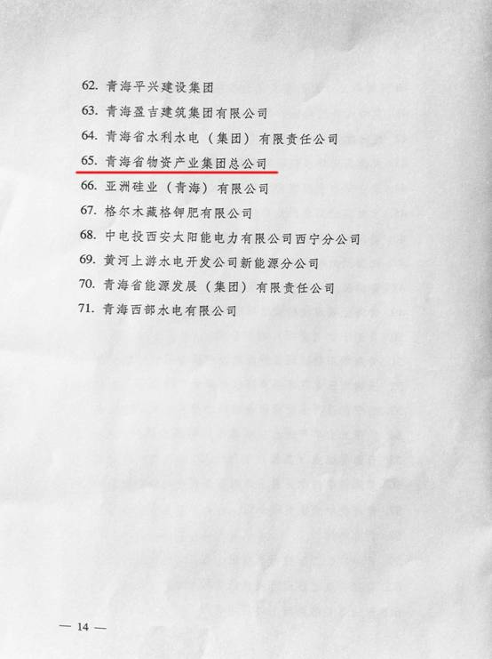 球盟会·qmh(中国)-官方网站