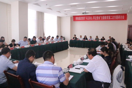 行动上诠释初心创造幸福  奋斗中担起使命实现妄想