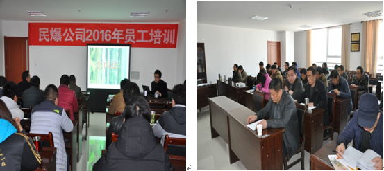 提高综合素养  加强安全意识  推进企业发展