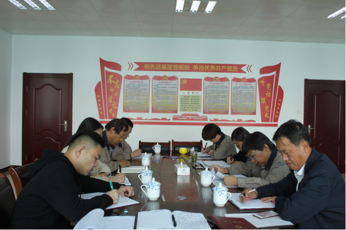 临空开投党支部召开中心组进建扩大会议
