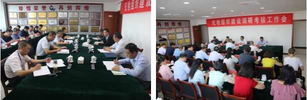 省纪委驻省经信委纪检组对QMH官网集团纪检组织建设工作发展调研查核