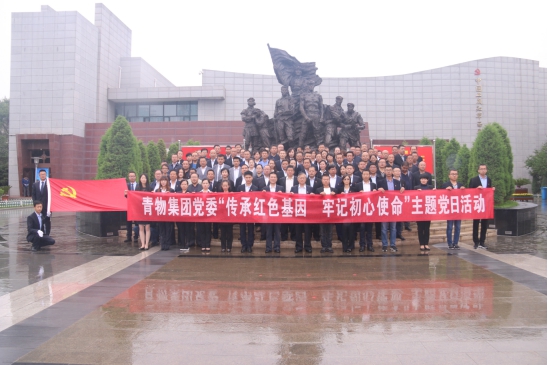 球盟会·qmh(中国)-官方网站