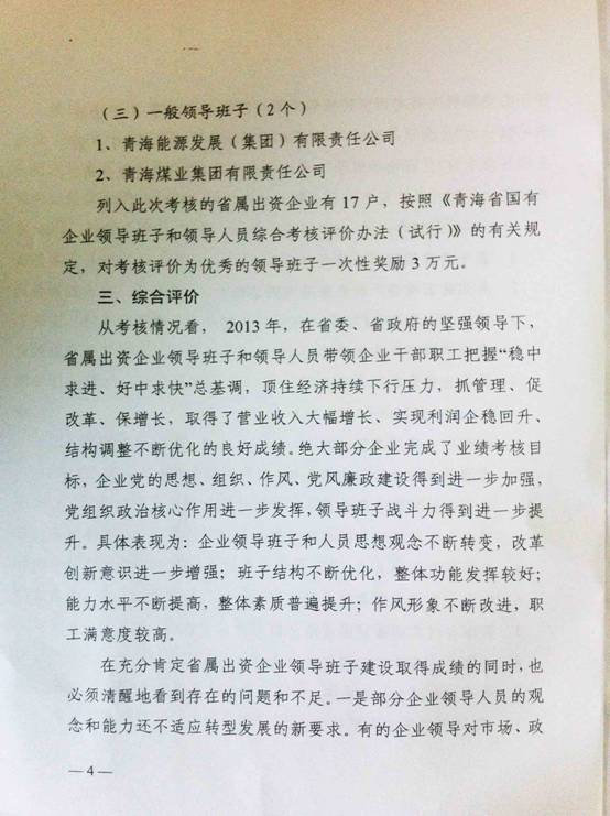 球盟会·qmh(中国)-官方网站