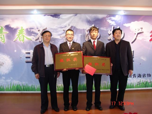 让青春在青海QMH官网开放