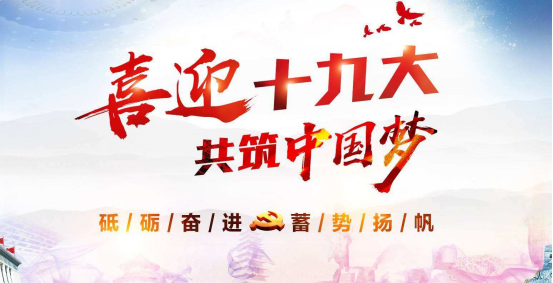 球盟会·qmh(中国)-官方网站