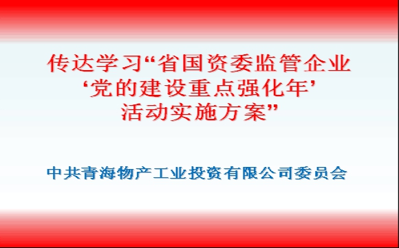 球盟会·qmh(中国)-官方网站
