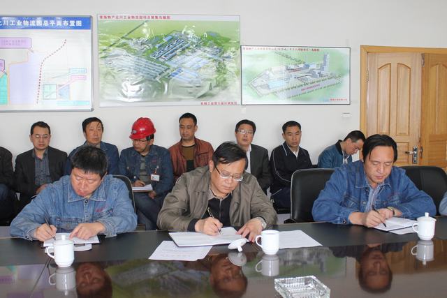 西宁市当局辅导光临青海QMH官网北川工业物流园调研