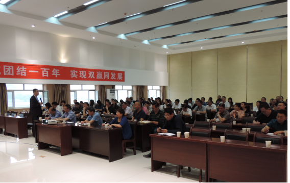 QMH官网集团组织发展2017年第二期司法知识培训