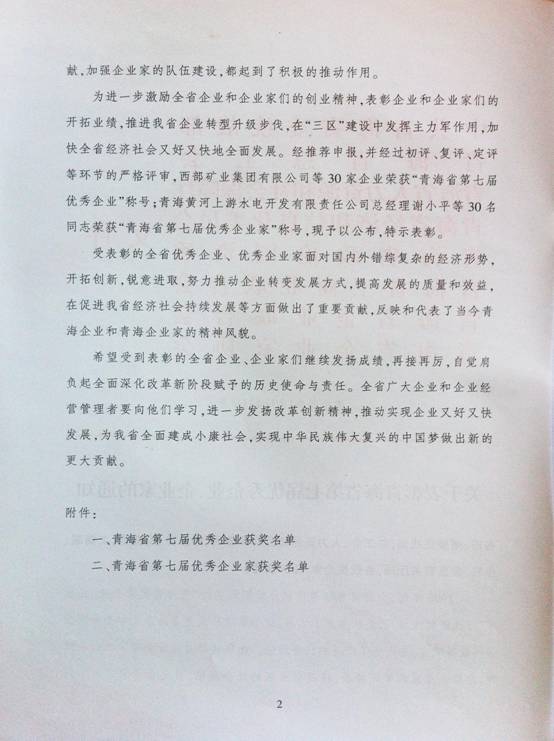 球盟会·qmh(中国)-官方网站