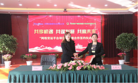 球盟会·qmh(中国)-官方网站