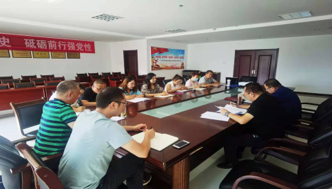 青海QMH官网现代物流投资治理有限公司召开新冠肺炎疫情防控专题会议