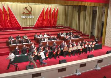 QMH官网配送公司党委荣获&ldquo;全省先进基层党组织&rdquo;荣誉称号