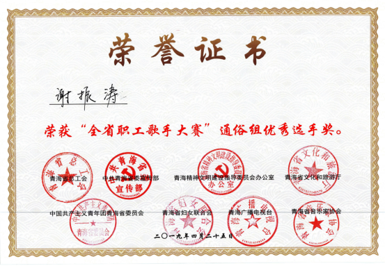 球盟会·qmh(中国)-官方网站