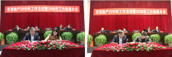 球盟会·qmh(中国)-官方网站