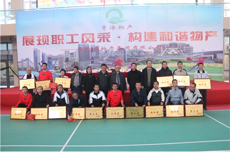 球盟会·qmh(中国)-官方网站