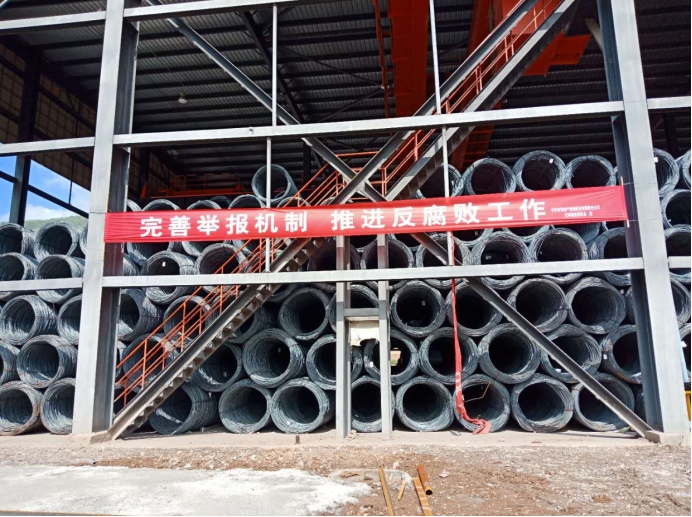 配送公司召开纪委2020年第五次进建（扩大）会