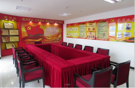 球盟会·qmh(中国)-官方网站