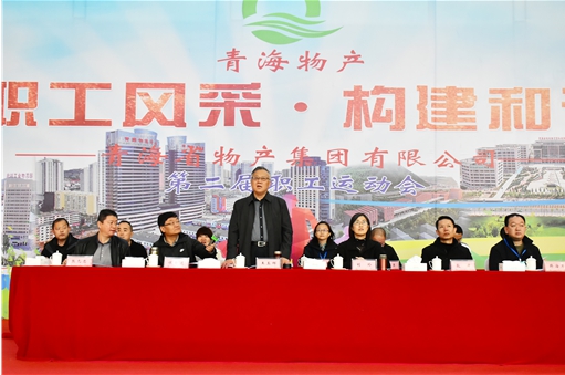 展示职工风采 构建和谐QMH官网