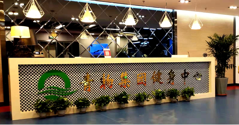 球盟会·qmh(中国)-官方网站