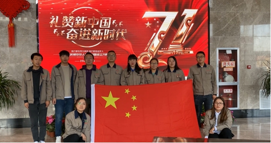 朝物开投公司党支部发展&ldquo;迎国庆&rdquo;主题演讲 暨主题党日活动