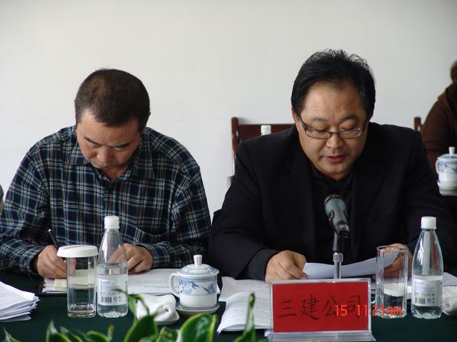 青海QMH官网集团召开2013年前三季度出产经营活动分析会