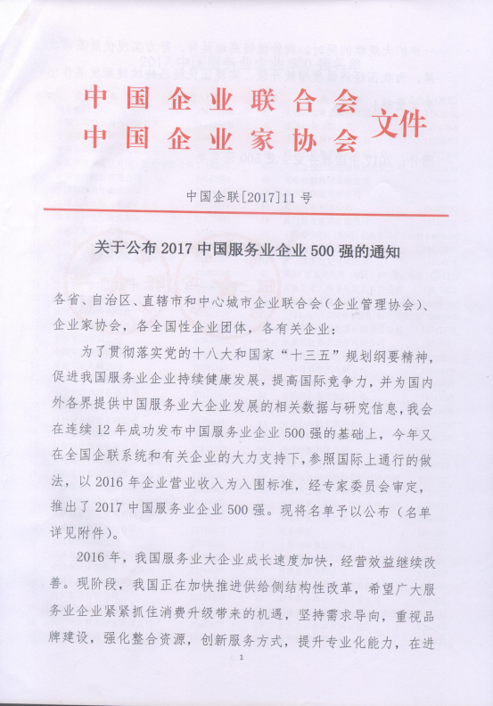 球盟会·qmh(中国)-官方网站