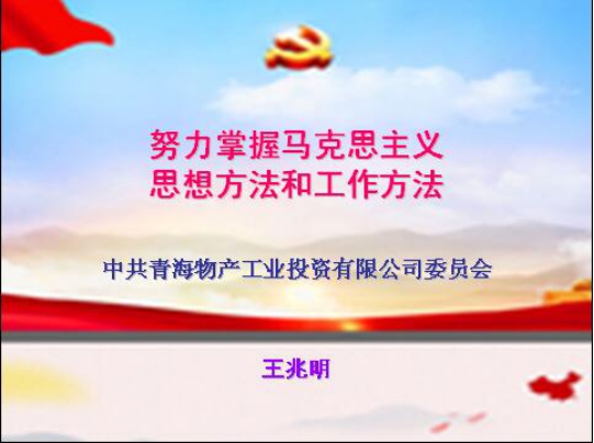 球盟会·qmh(中国)-官方网站