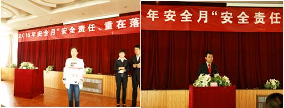 工投公司召开&ldquo;安全责任 沉在落实&rdquo;主题演讲角逐