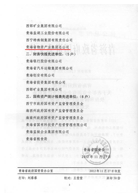 b0b3c610872a6801d9ae195e22e1a850