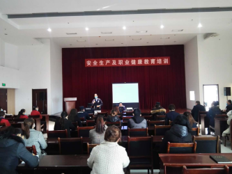 设置安全理想  强化健全意识