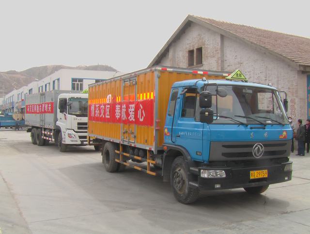 青海省QMH官网化工有限责任公司辅导亲赴玉树灾区，送去对灾区人民的一片深情