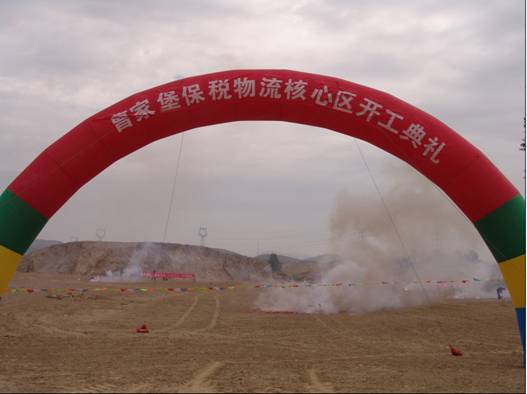 球盟会·qmh(中国)-官方网站