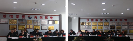 青物集团召开一届党委中心组第三次进建扩大会议