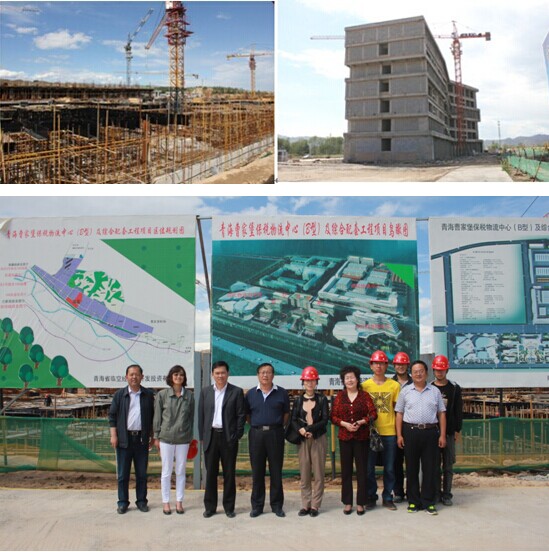 省当局国资委监事会一行到集团发展调研工作